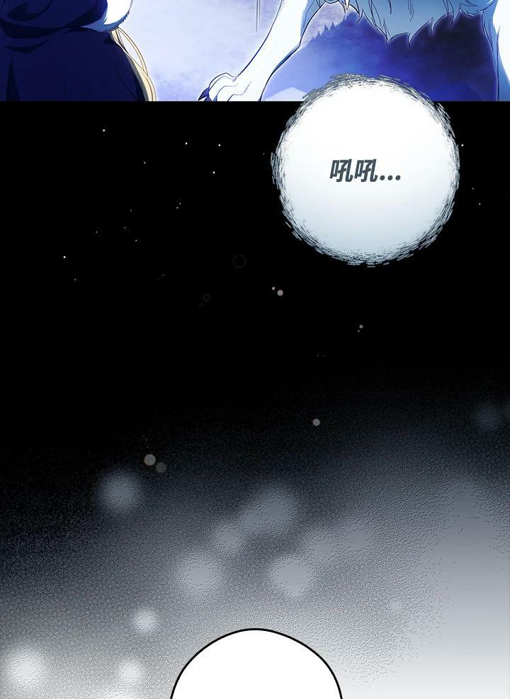 第63话74