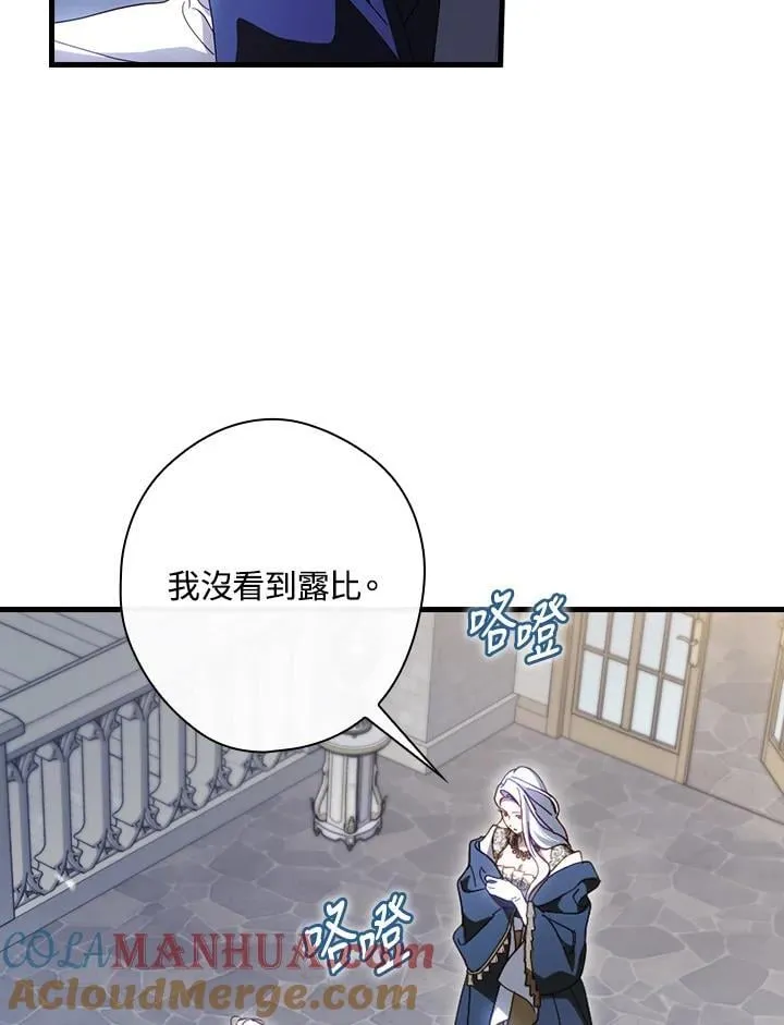 第89话96