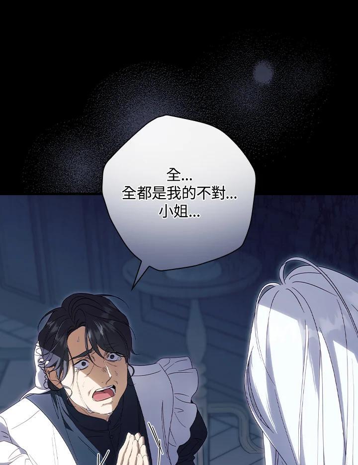 第77话15