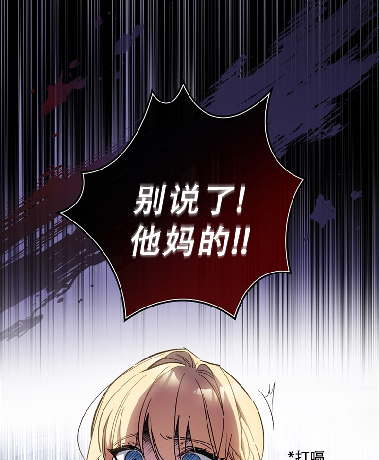 第16话18