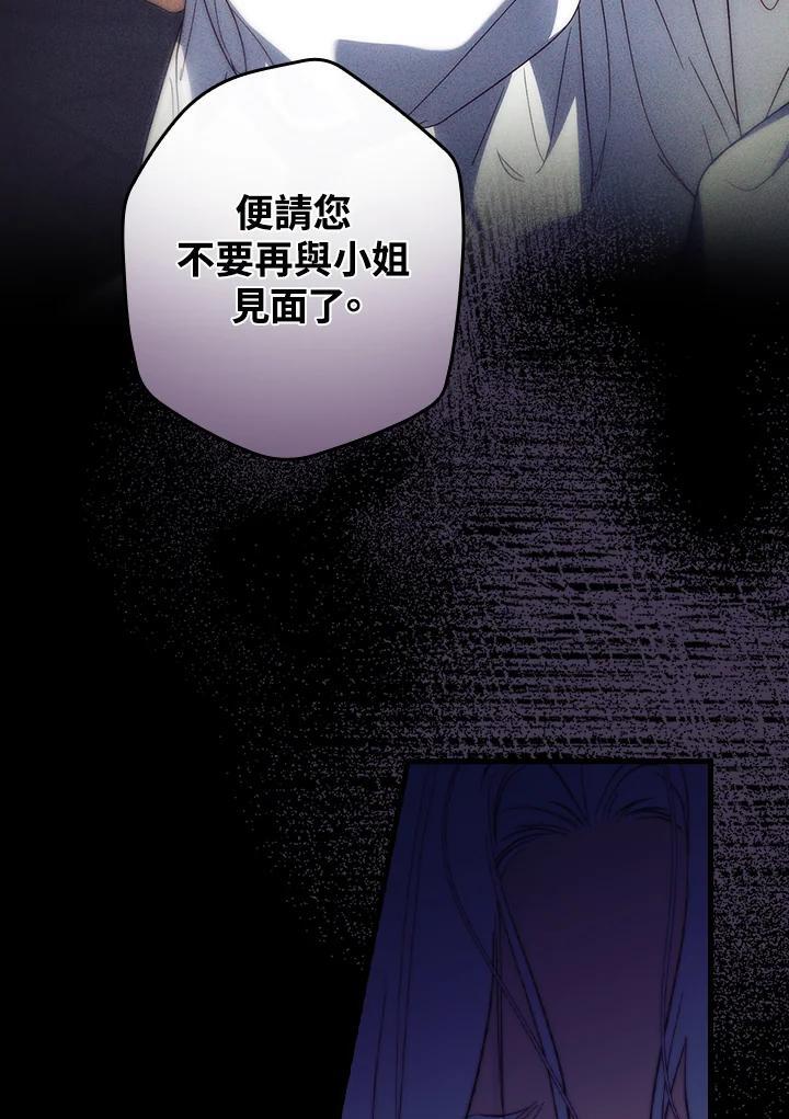 第75话26