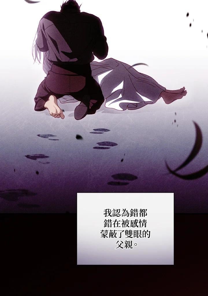 第78话30