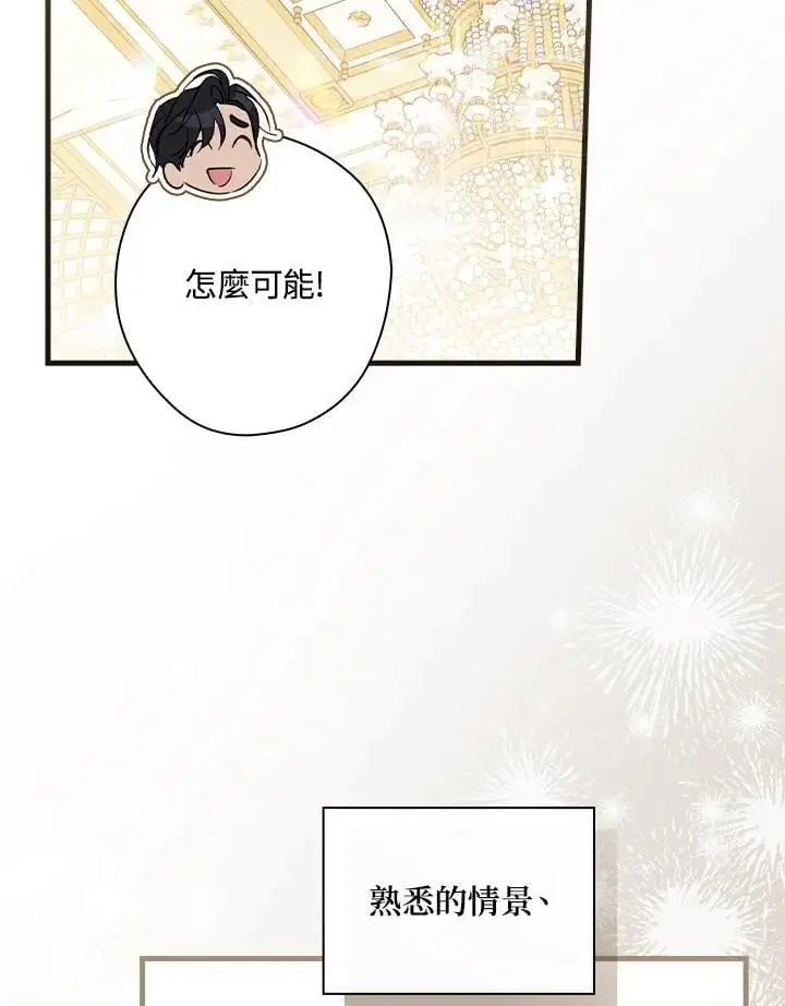 第81话62