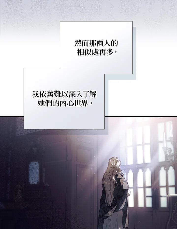 第74话82