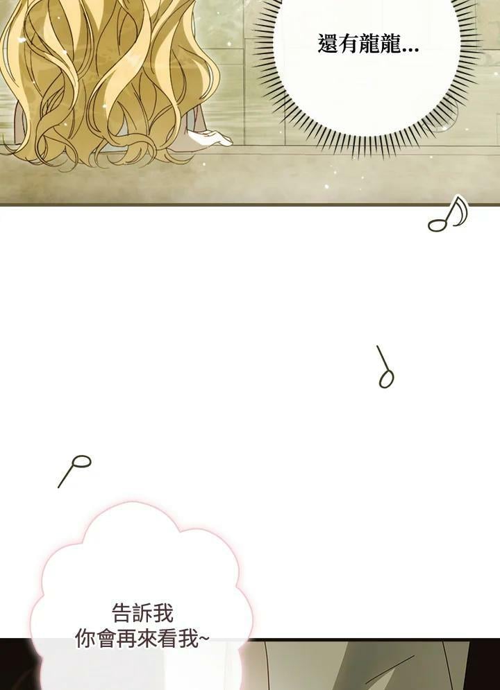 第58话86