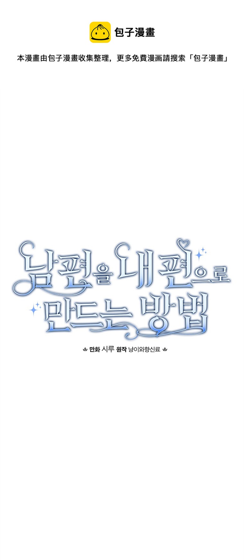 第17话6