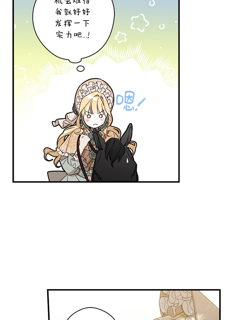 第17话66
