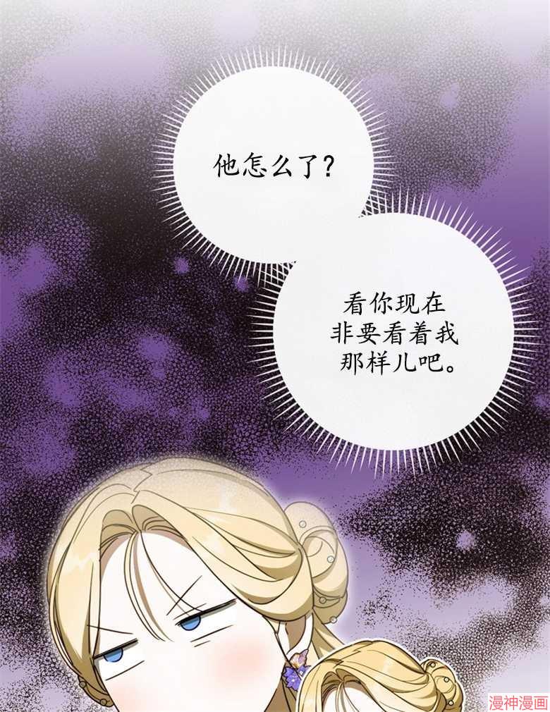 第53话59