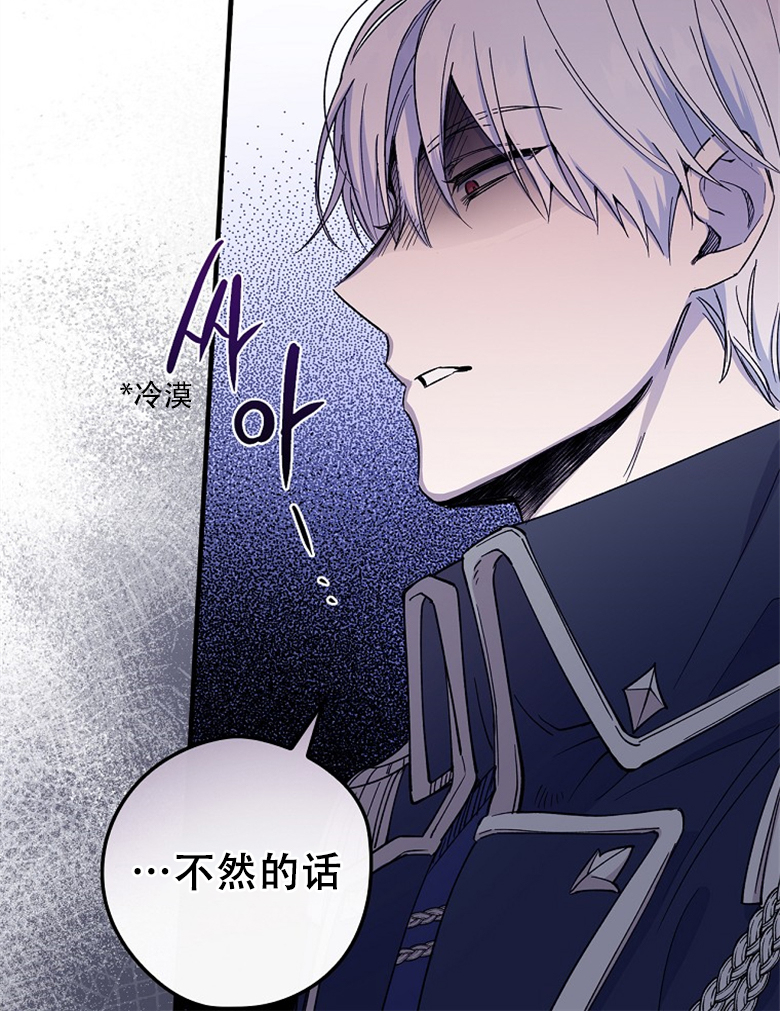 第6话43