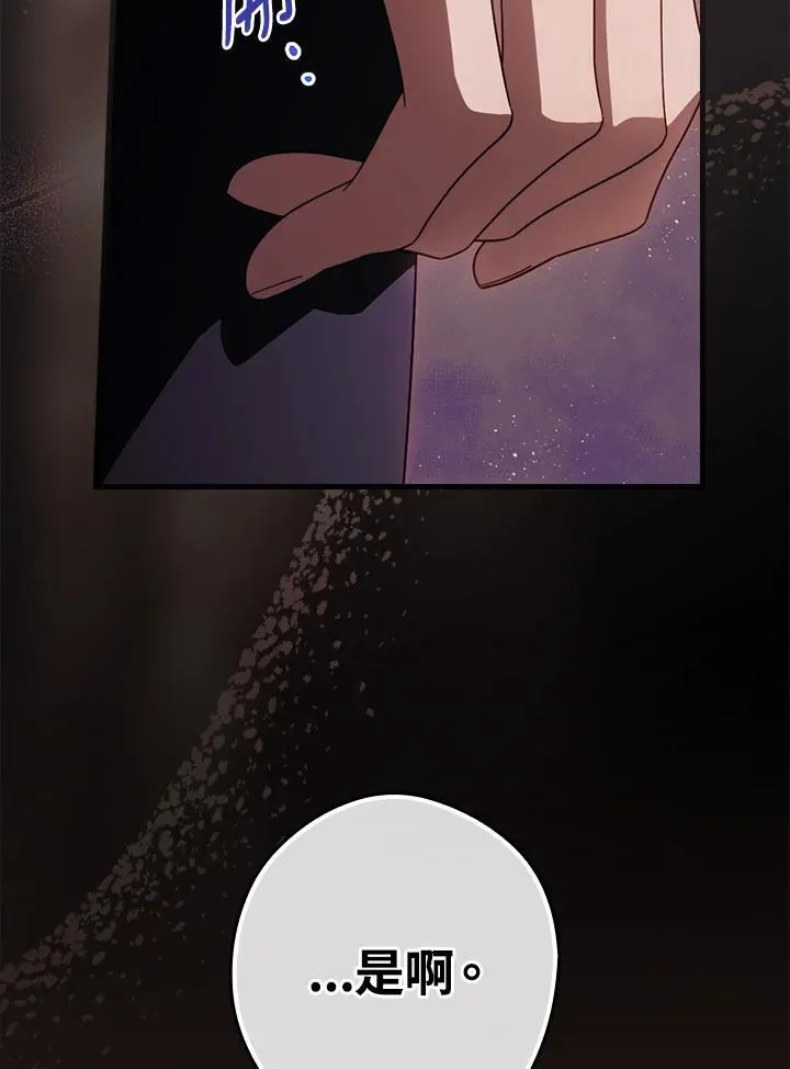 第89话10