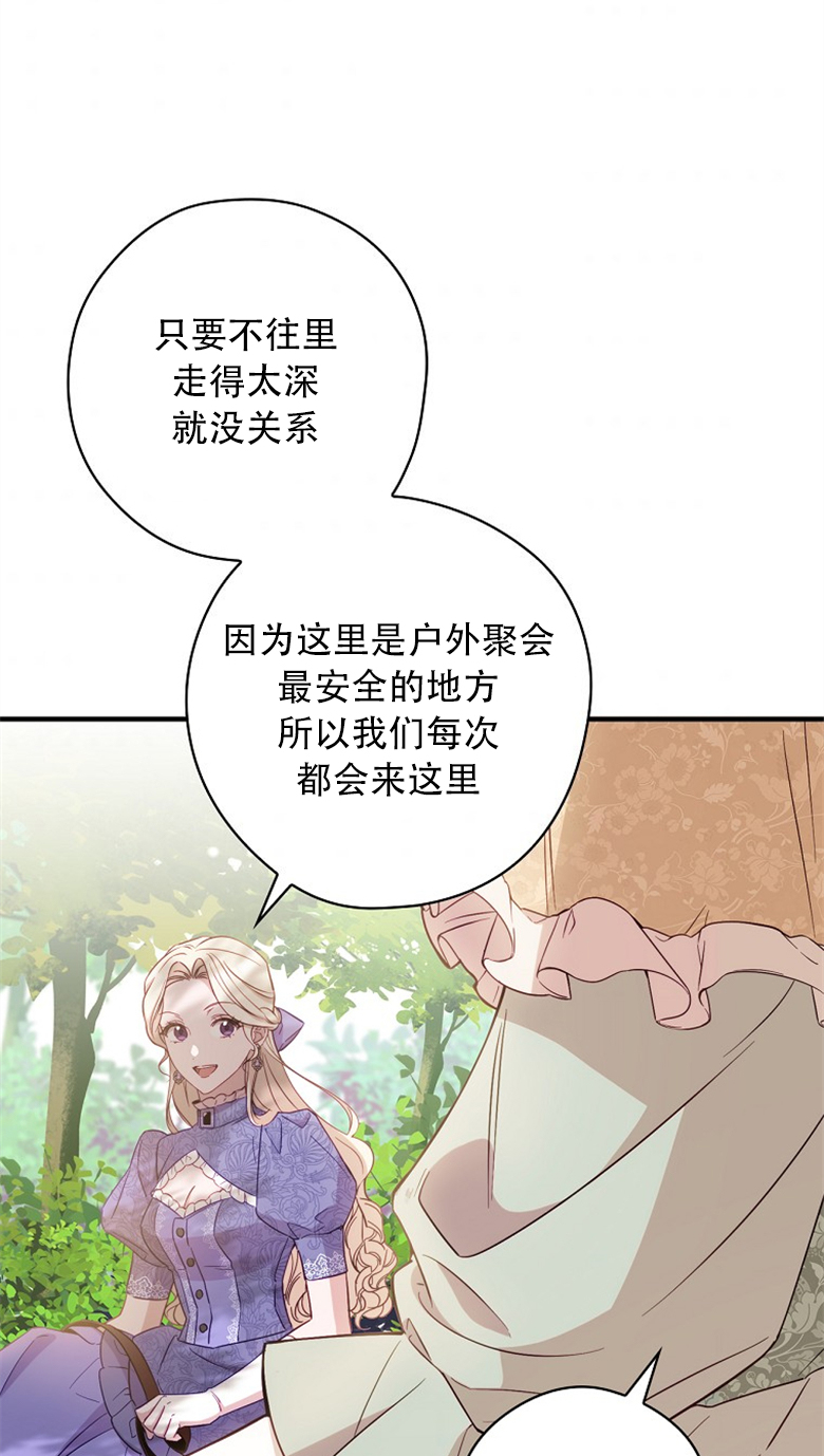 第17话51