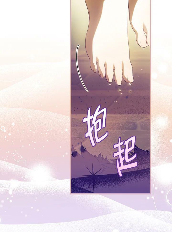第61话33
