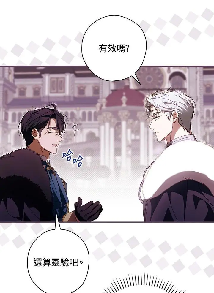 第86话47