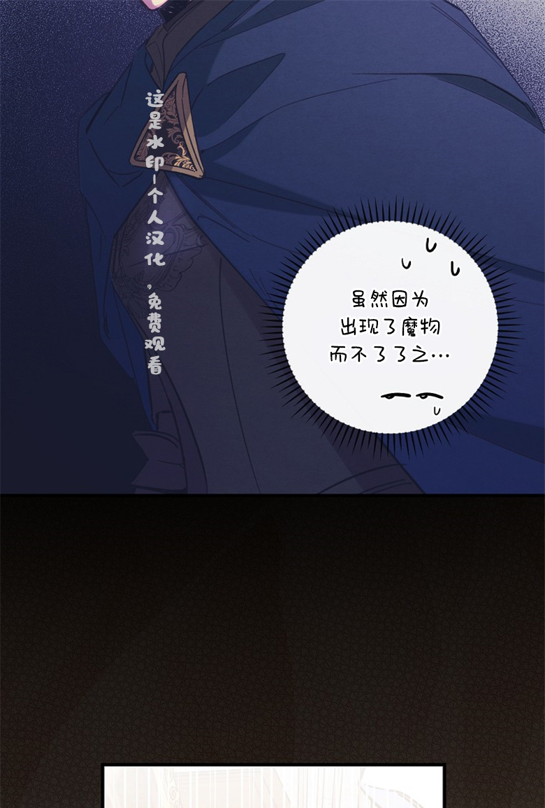 第12话75