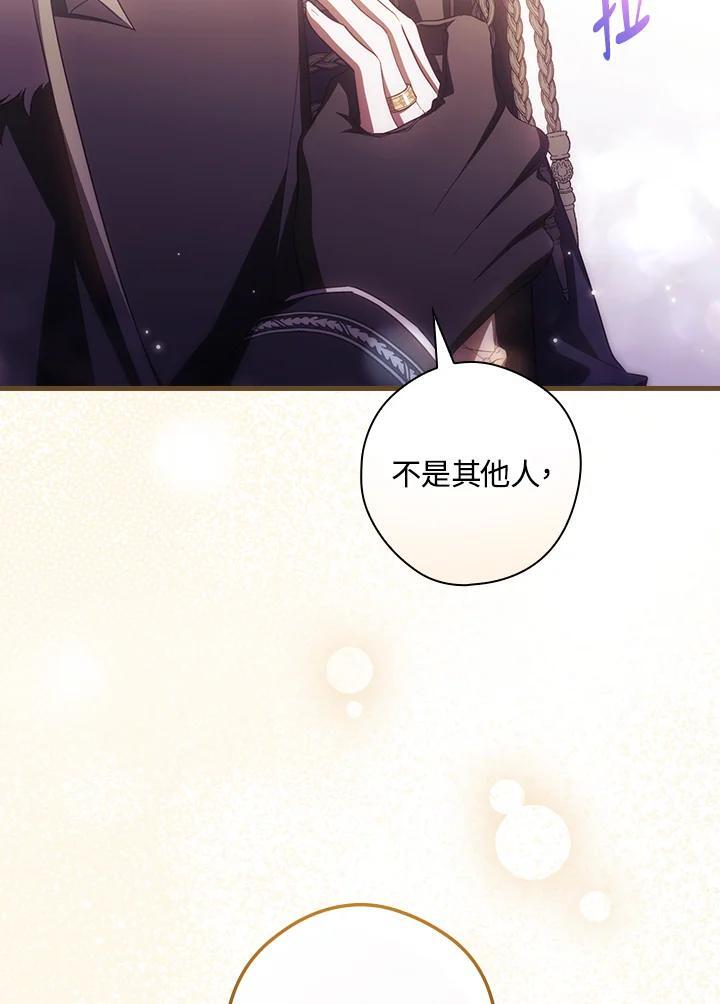 第72话46