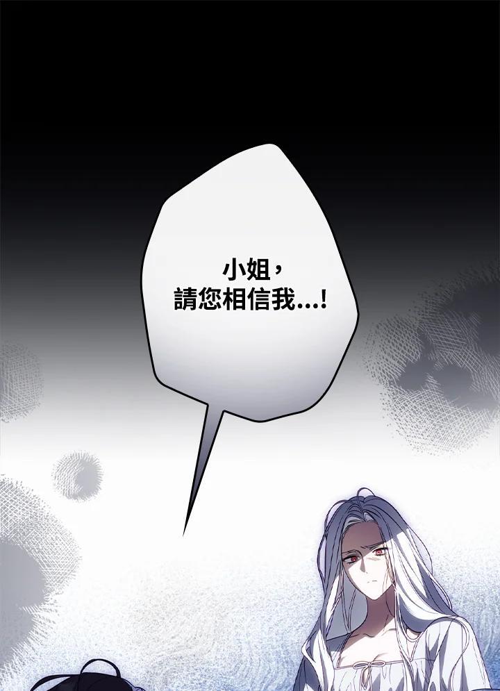 第75话70