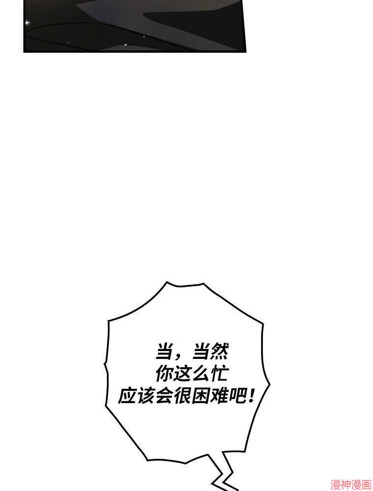 第56话3
