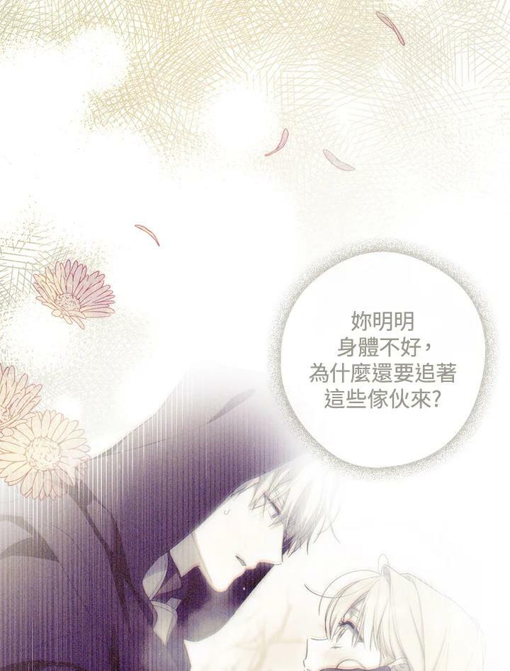 第70话45