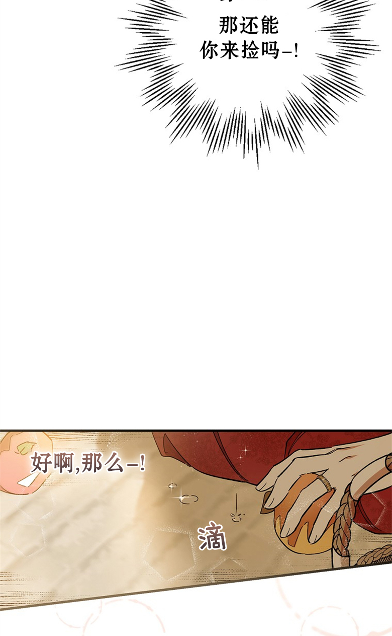 第7话56