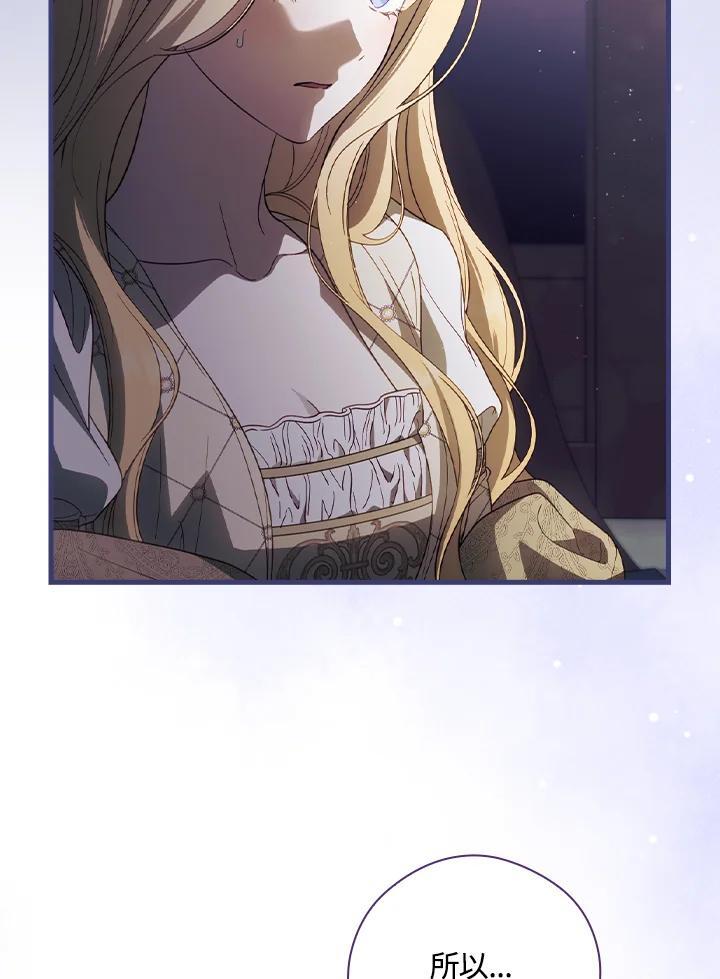 第74话10
