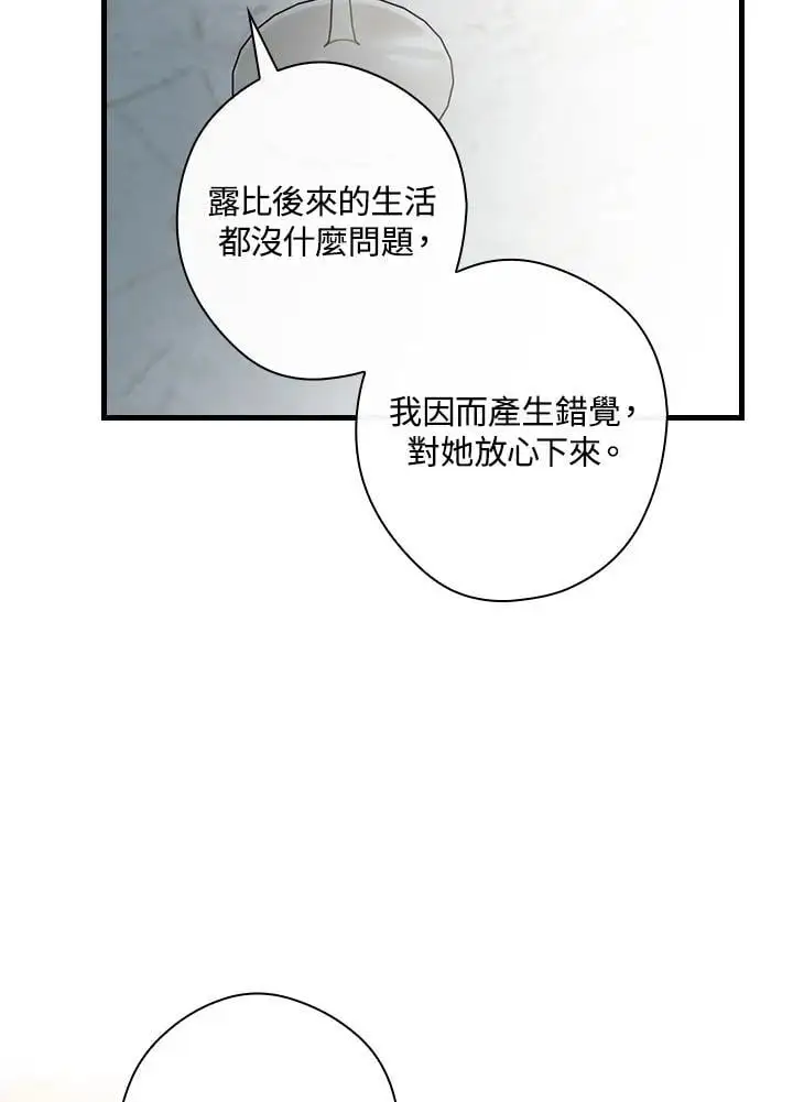 第84话50