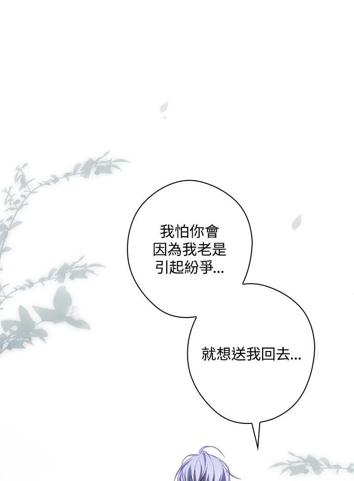 第72话21