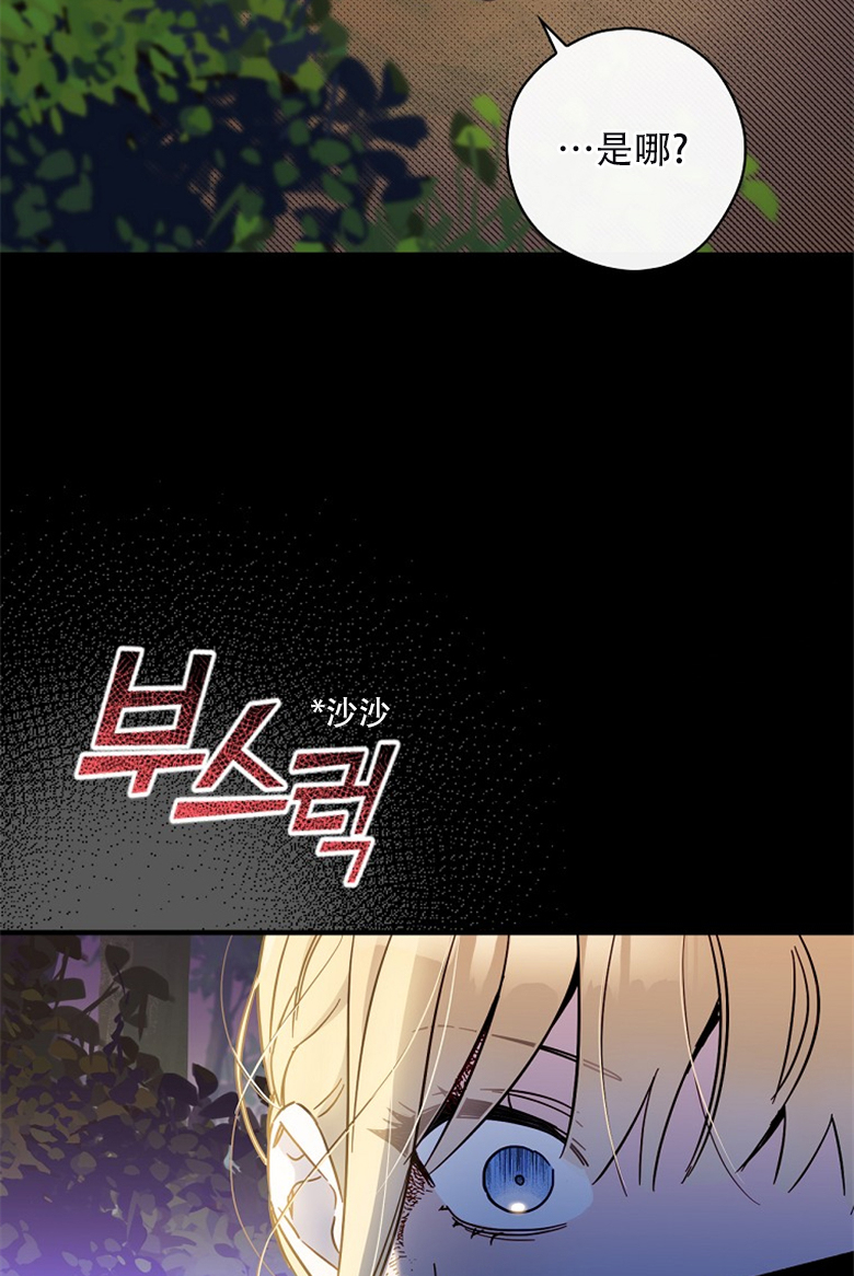 第18话4