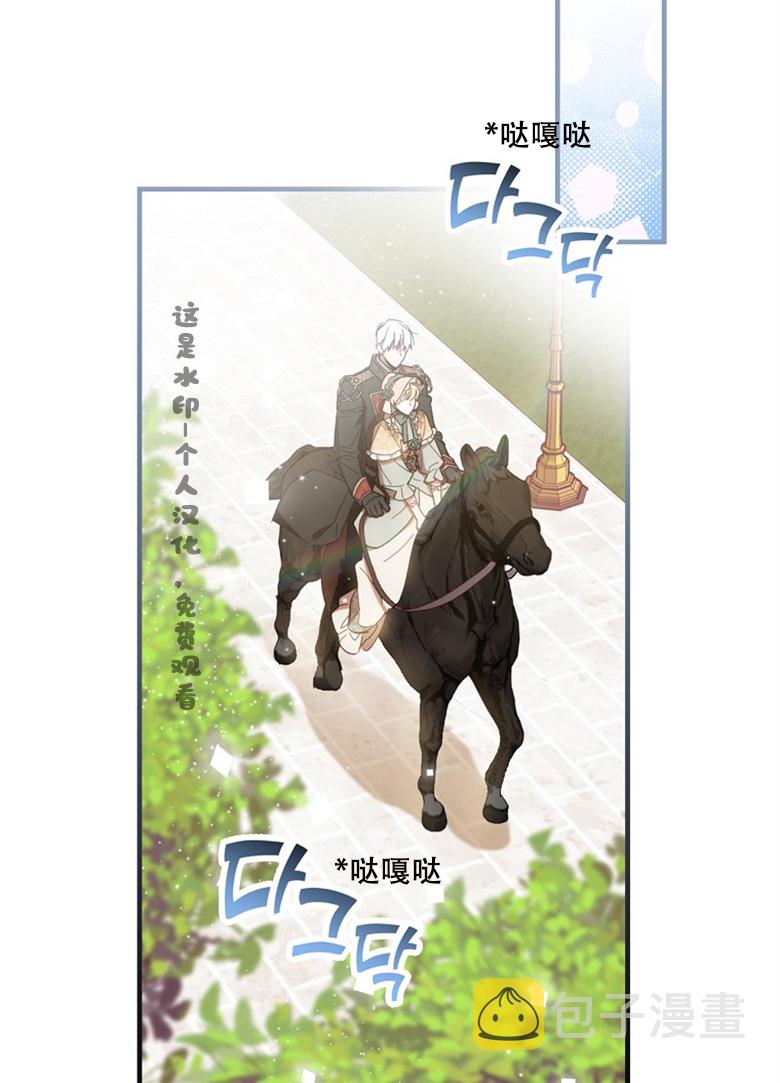 第16话50