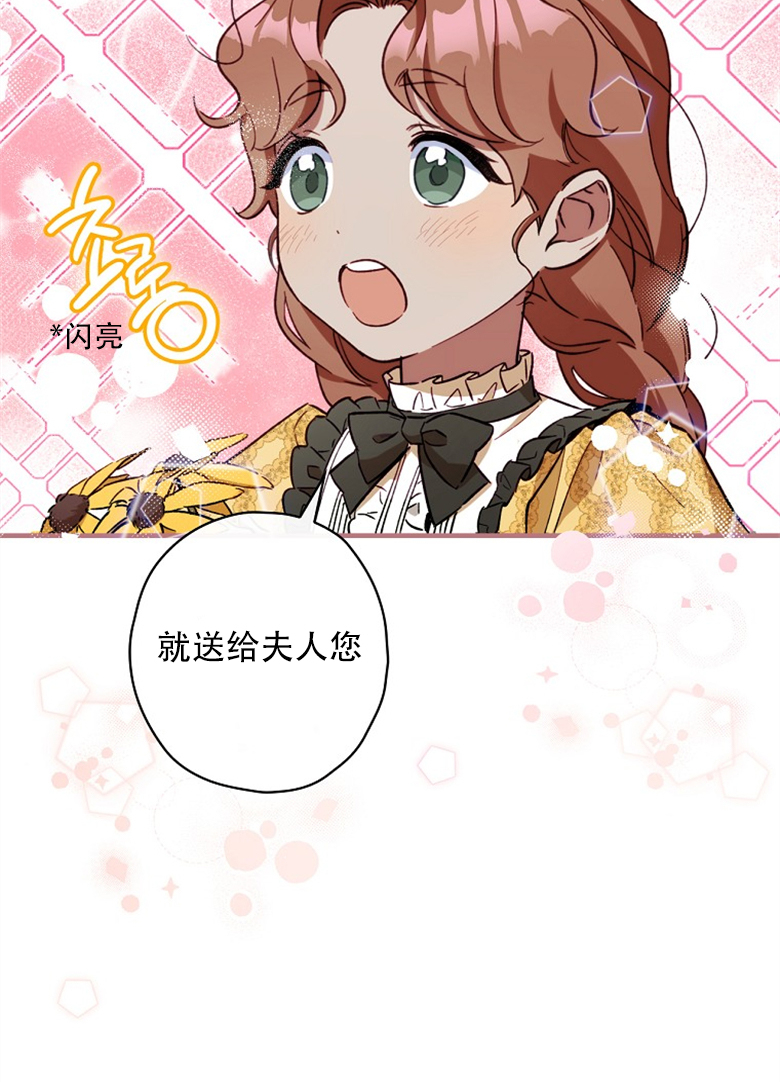 第11话33
