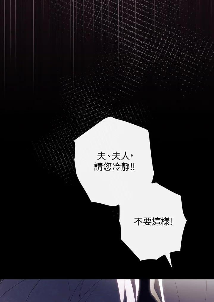 第75话9