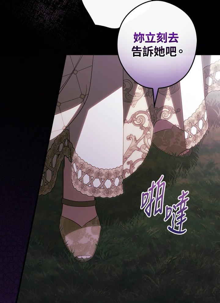 第71话25