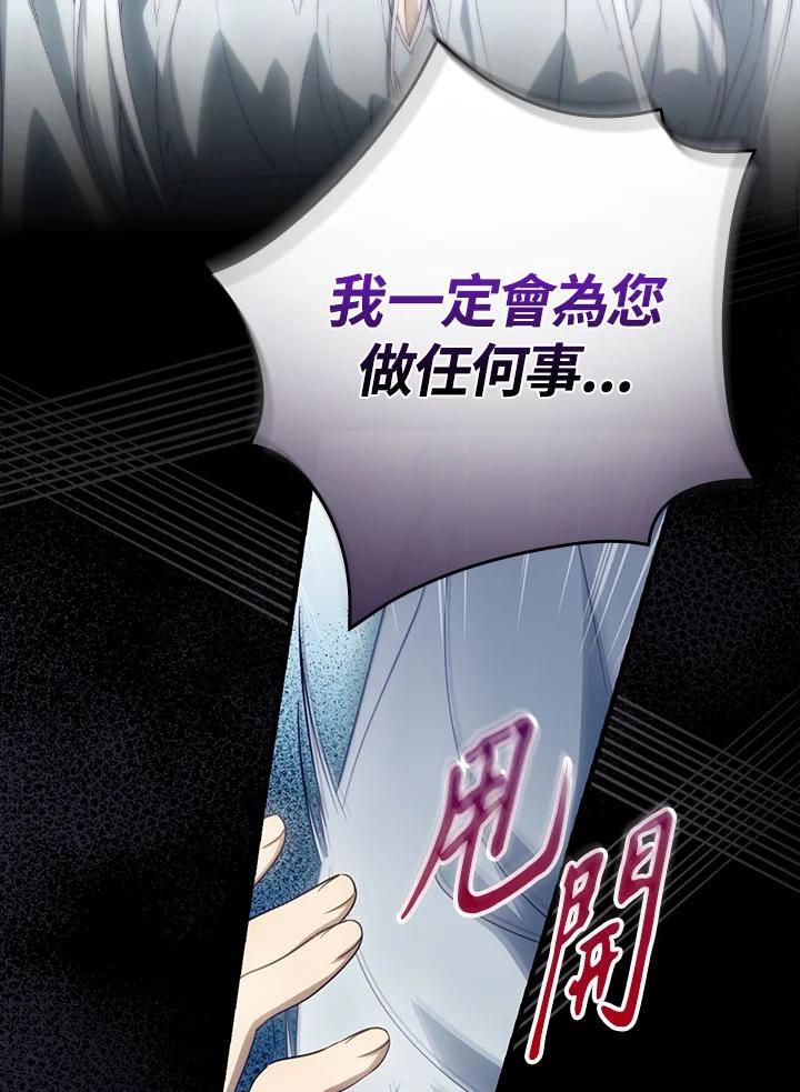 第77话30