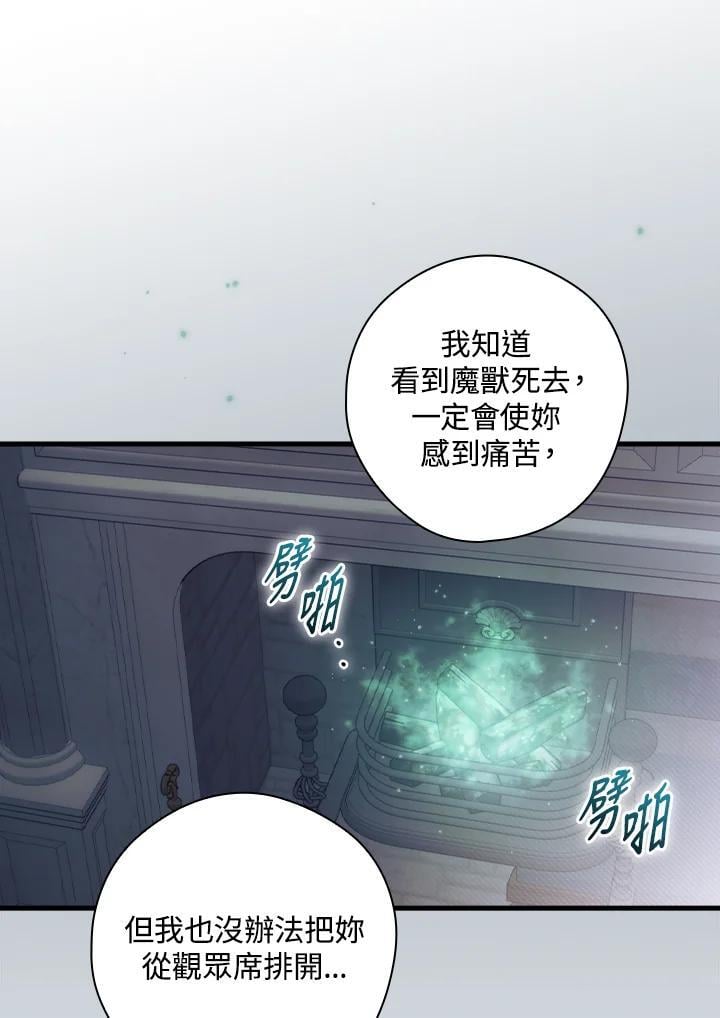 第73话17