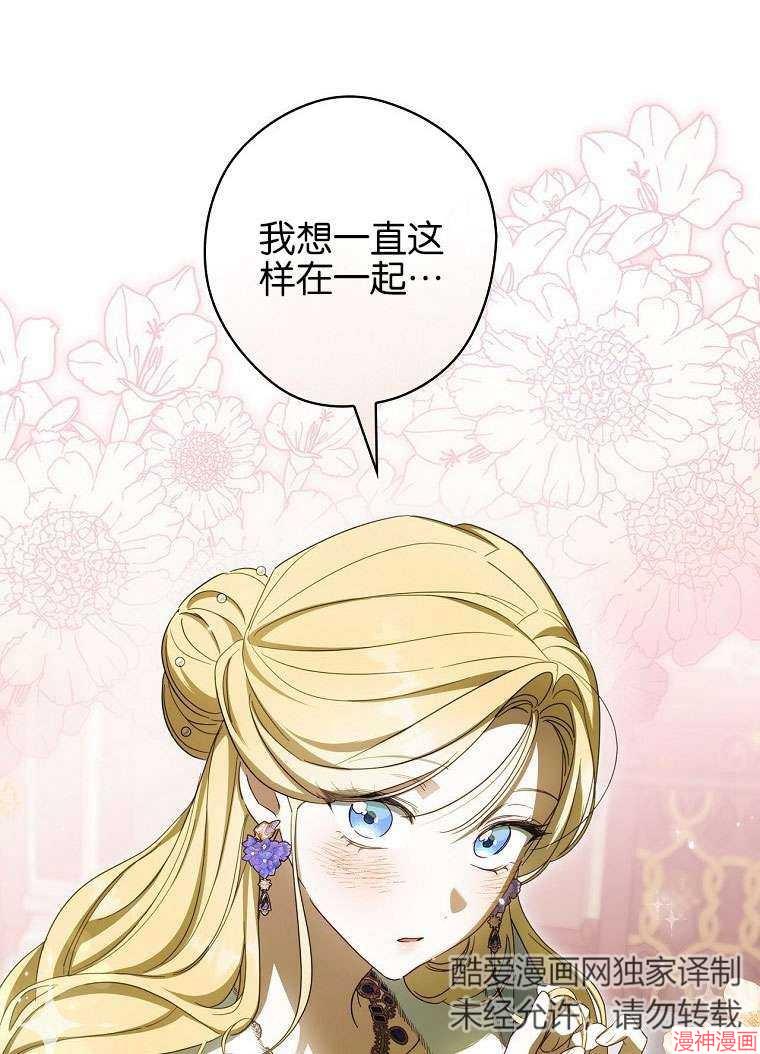 第55话69