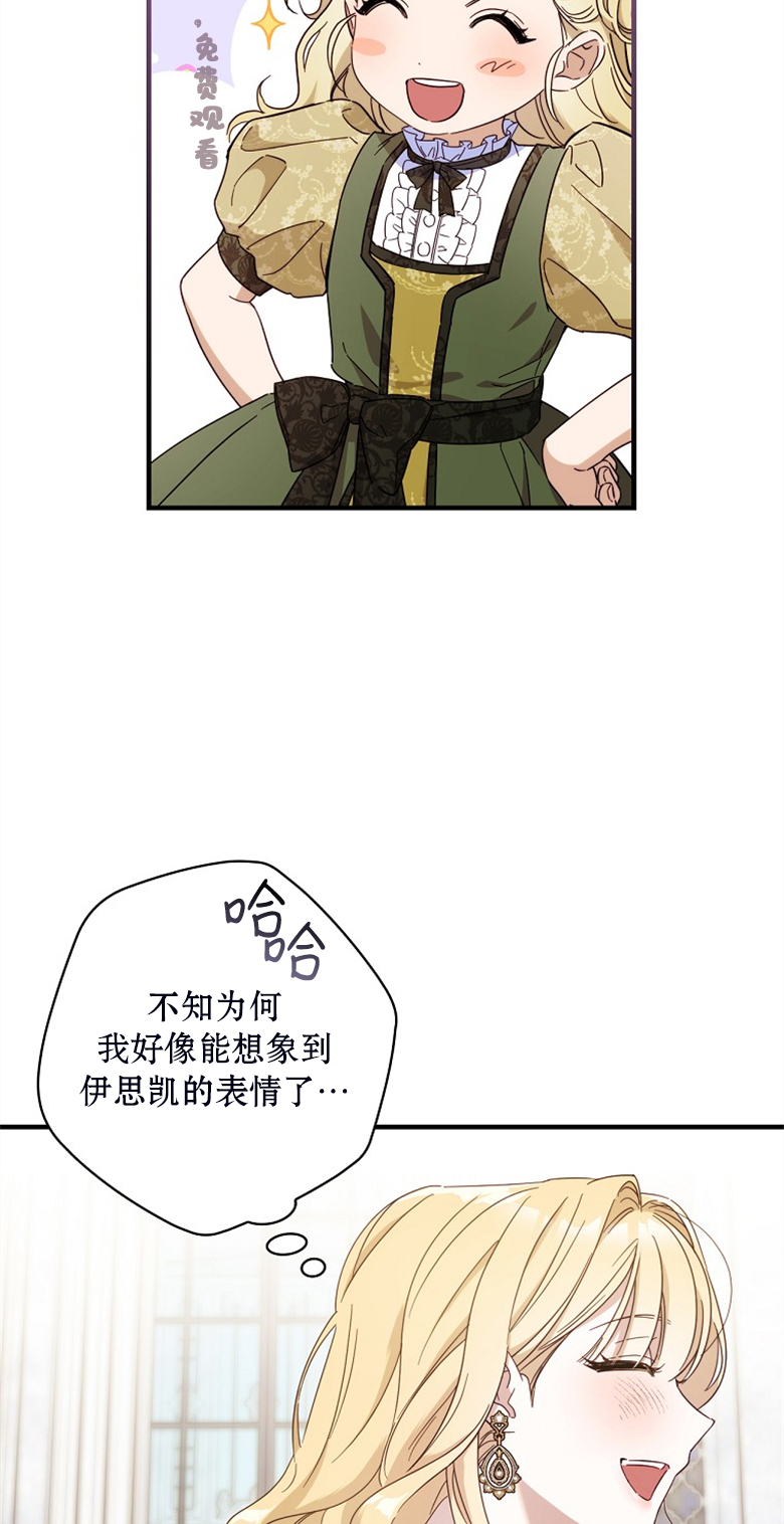 第23话11