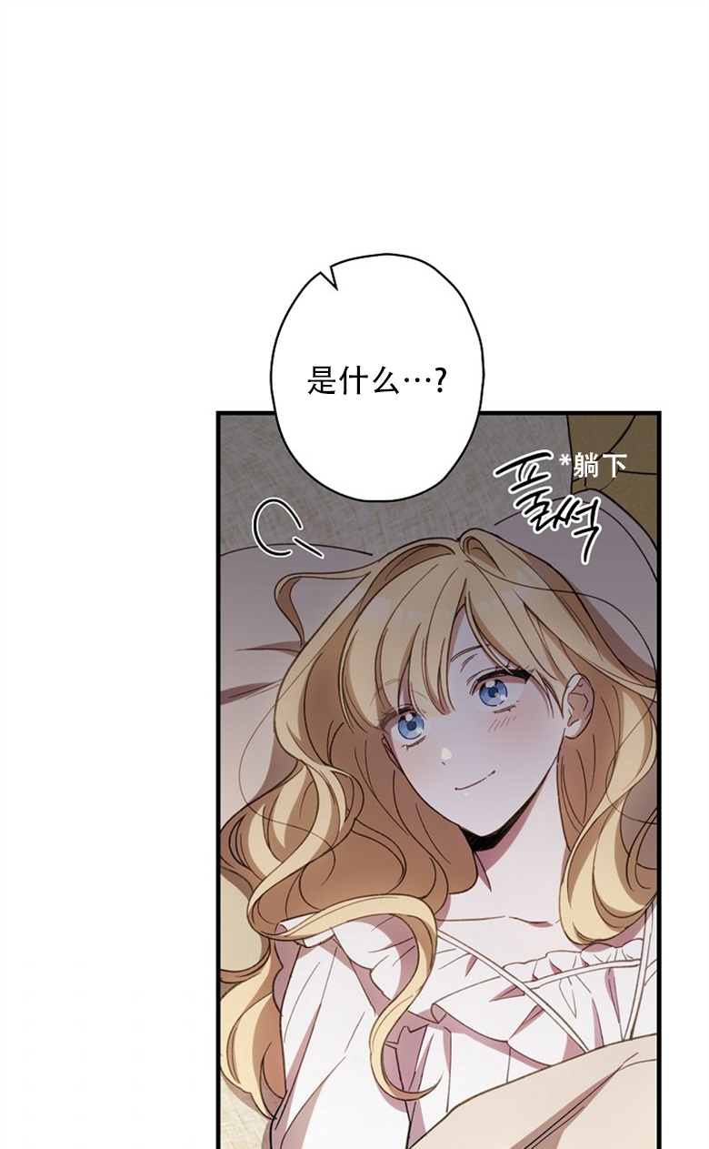 第14话34