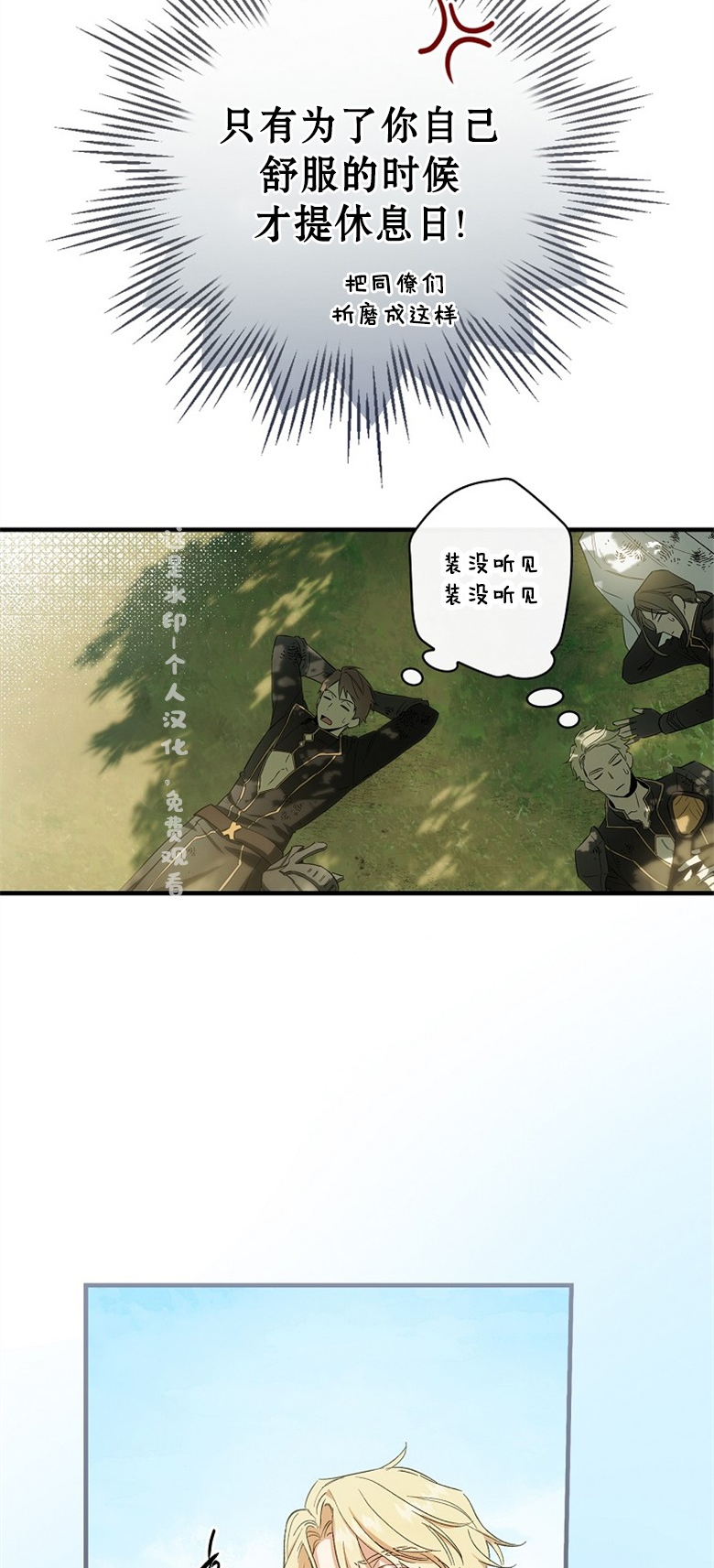 第4话83