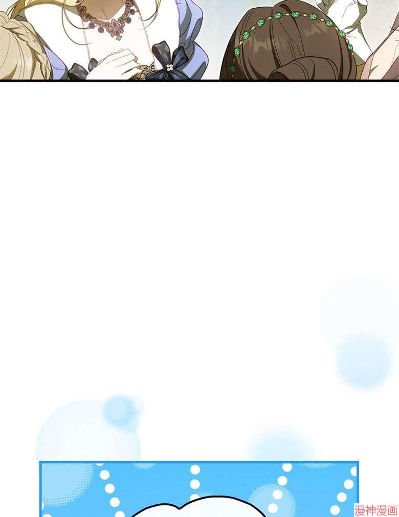 第54话30