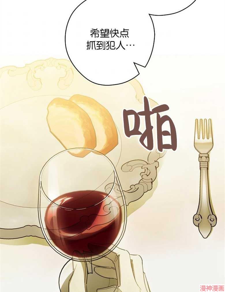 第53话56