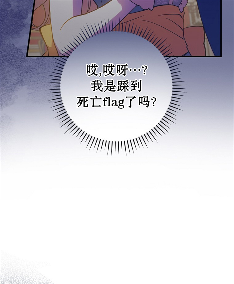 第9话24