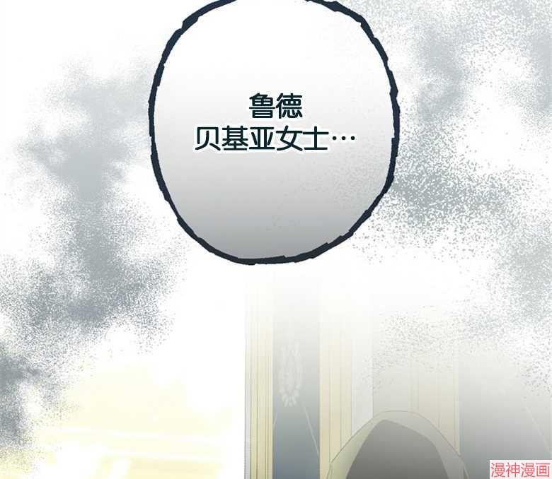 第52话106