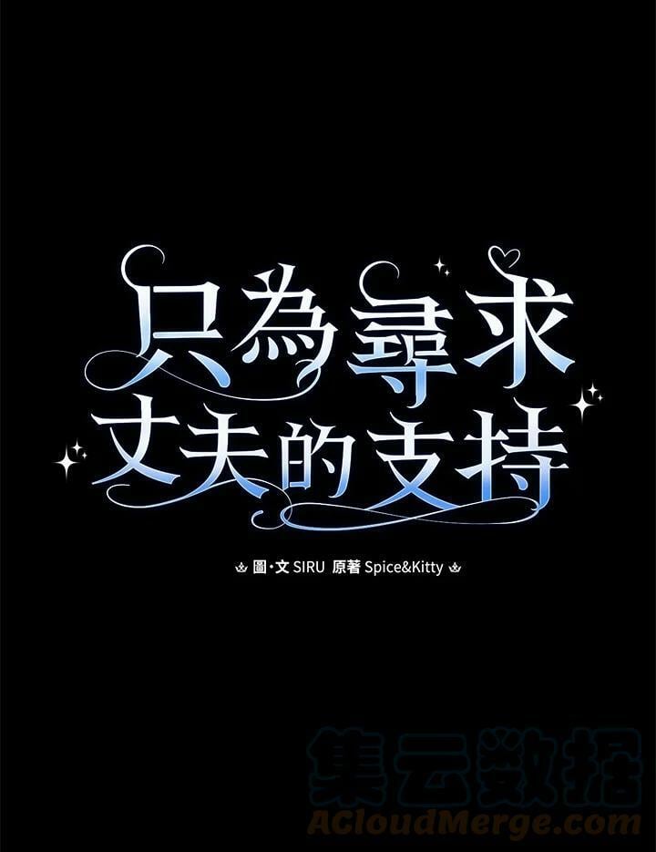 第64话8