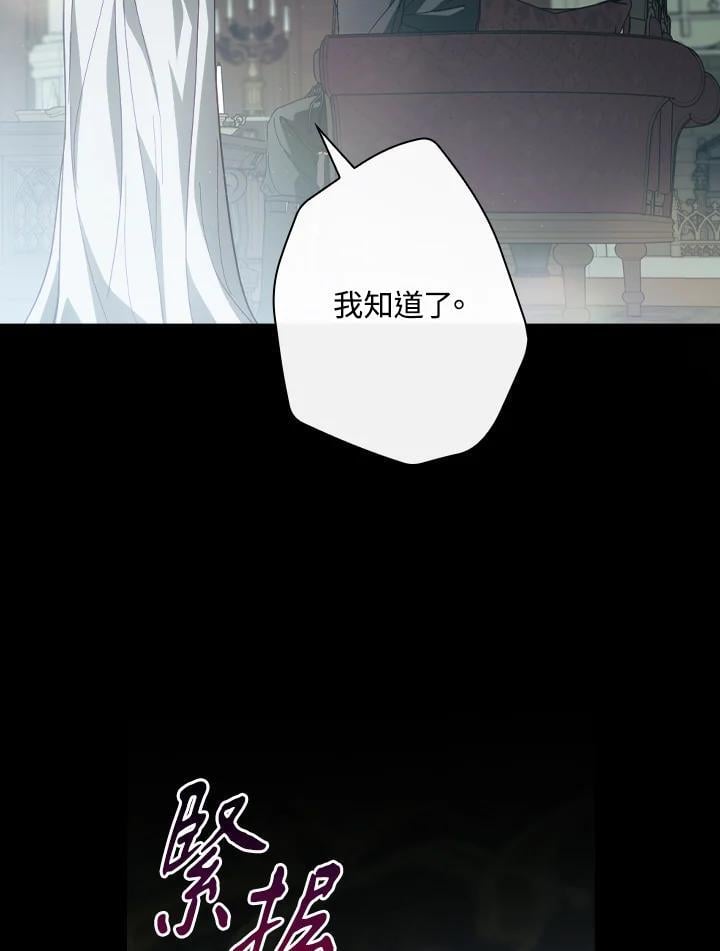 第78话94