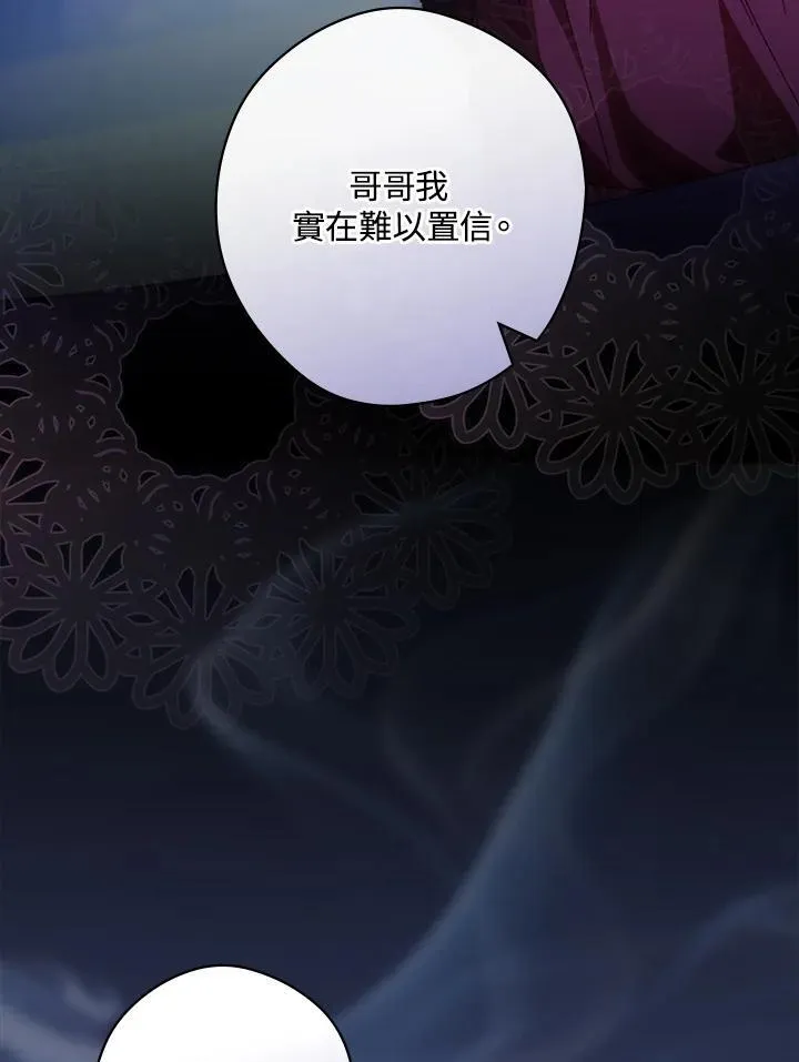 第89话22