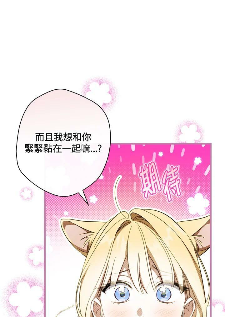 第65话41