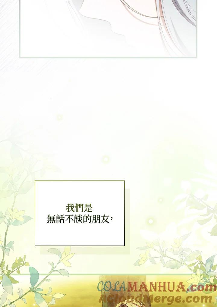 第74话68