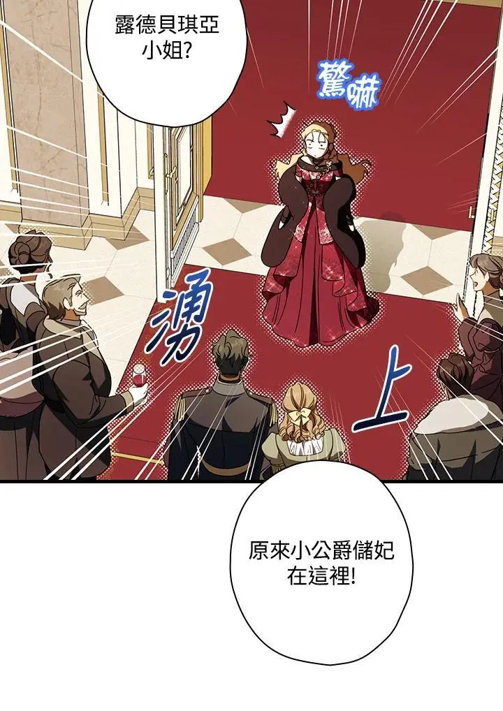 第85话97