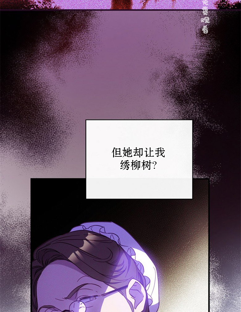 第20话69