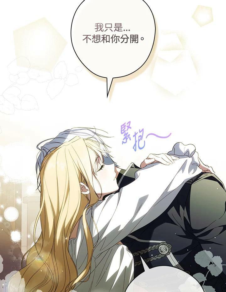 第66话38