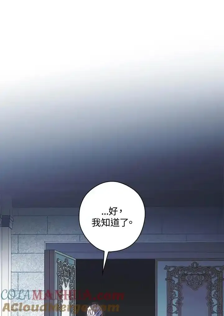 第90话68